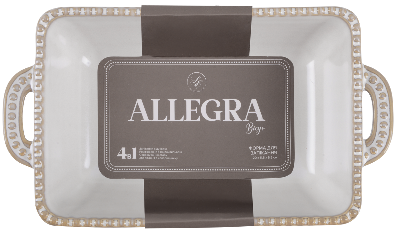 Форма для запікання прямокутна Limited Edition Allegra Biege кам'яна кераміка 20,5х11,5х5,5 см (GJH009-20-2-129) - фото 2 Форма для запікання прямокутна Limited Edition Allegra Biege кам'яна кераміка 20,5х11,5х5,5 см (GJH009-20-2-129) - фото 2