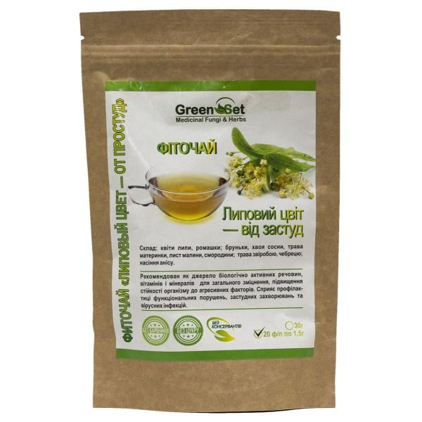 Заменитель питания Green Set Фиточай Липовый Цвет от простуд 1,5 г х20 пакетиков (000024676)