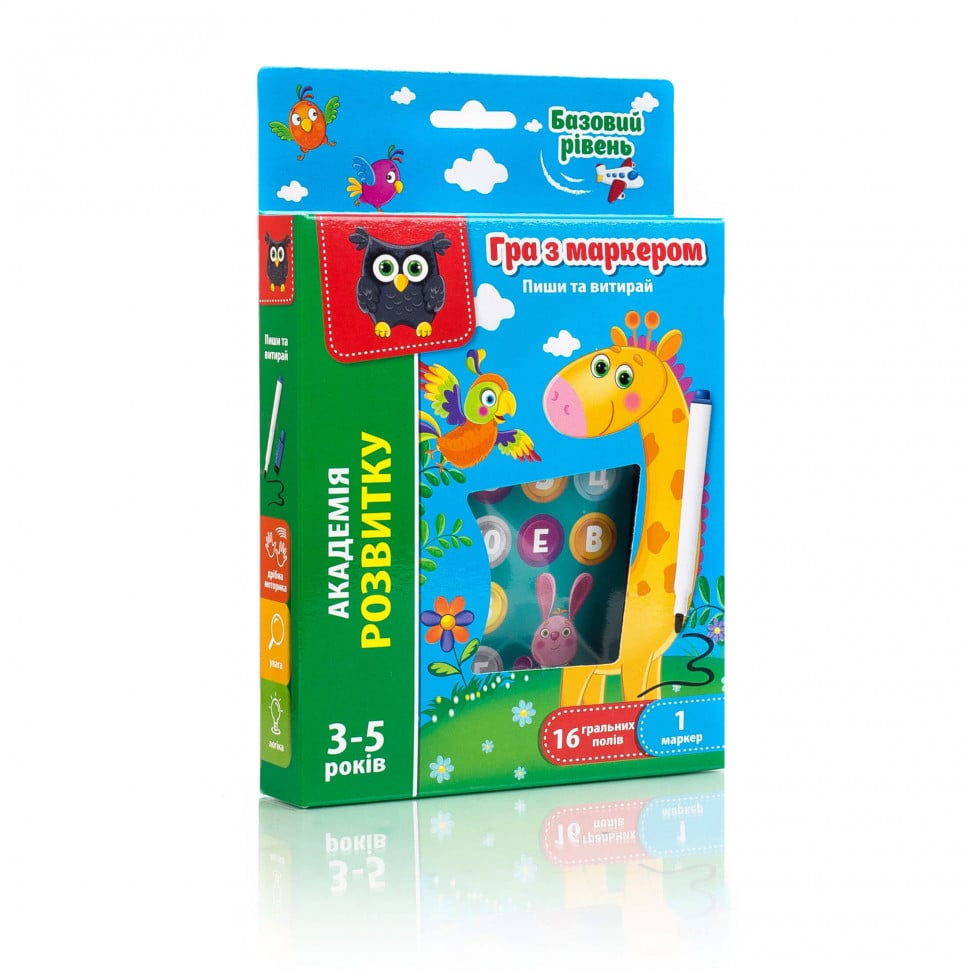 Игра с маркером Vladi Toys Пиши і витирай. Базовий рівень (VT5010-05)