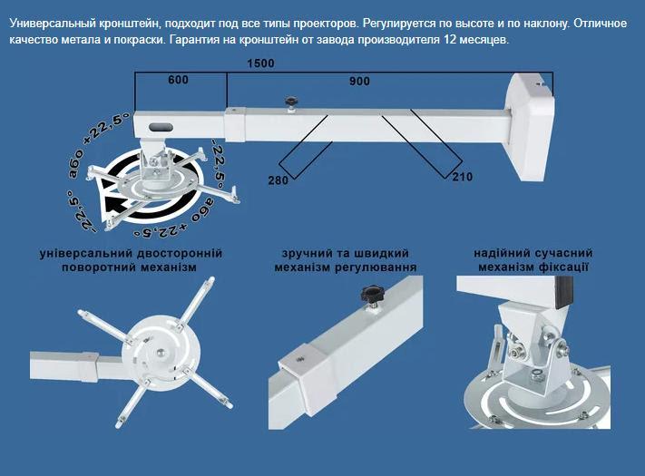 Настенный кронштейн для проектора CHARMOUNT PRB93-150W Белый - фото 6