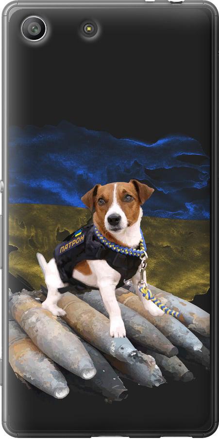 Чехол на Sony Xperia M5 E5633 Патрон (5320u-217-42517) Чехол на Sony Xperia M5 E5633 Патрон (5320u-217-42517)