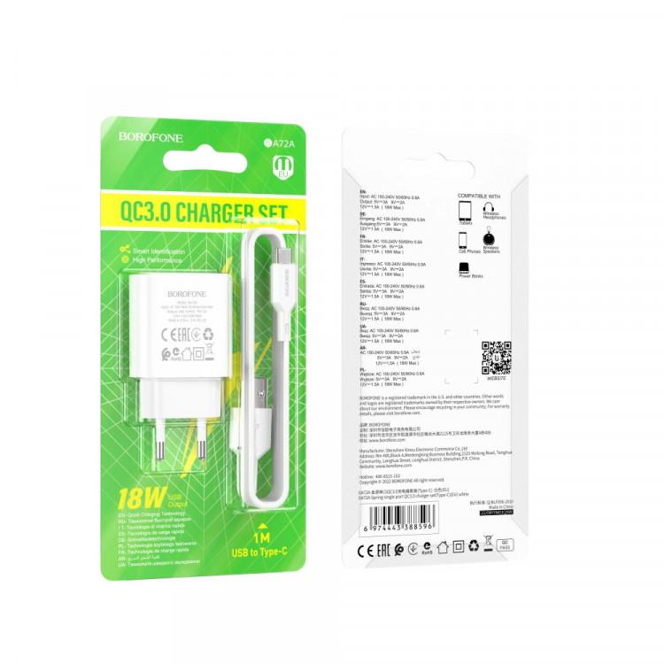 Сетевое зарядное устройство Borofone BA72A Spring QC3.0/18W Type-C White - фото 2 Сетевое зарядное устройство Borofone BA72A Spring QC3.0/18W Type-C White - фото 2