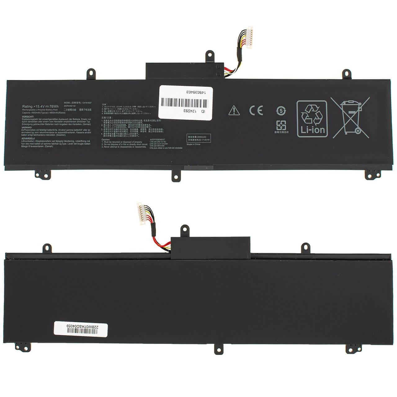 Аккумулятор для Asus GU532LV (109130) - фото 3 Аккумулятор для Asus GU532LV (109130) - фото 3