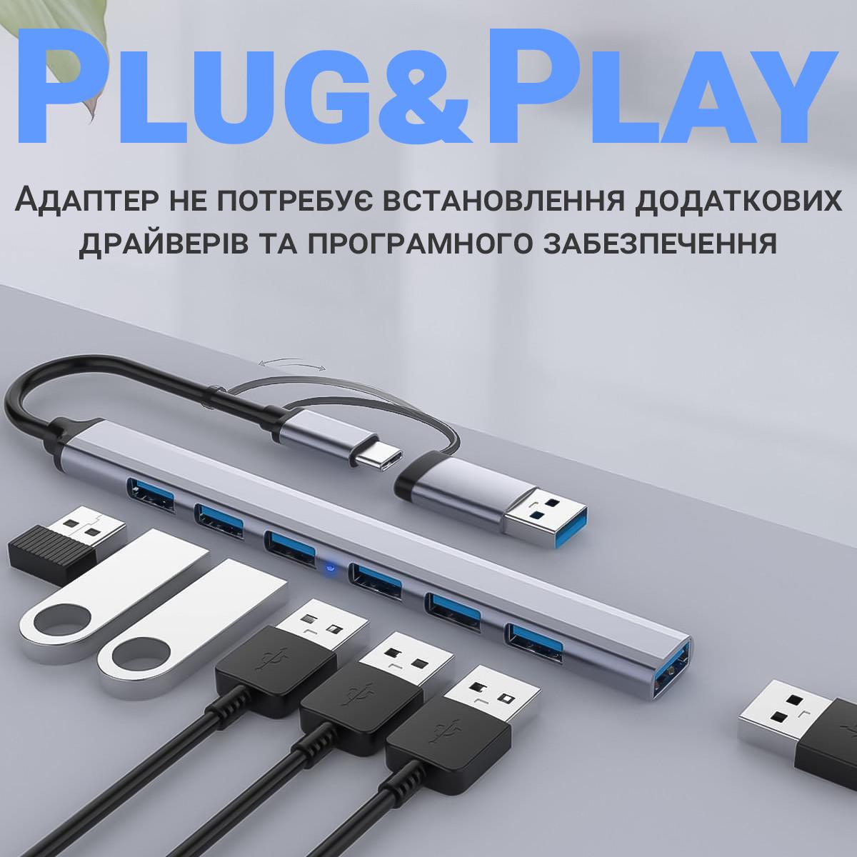 Концентратор/розгалужувач Type-C/USB-A Addap UH-04D для ноутбука на 7 портів USB Gray - фото 10