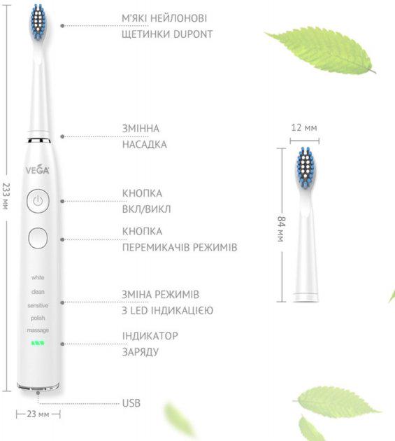 Зубная щетка электрическая Vega VT-600 W Белый - фото 2