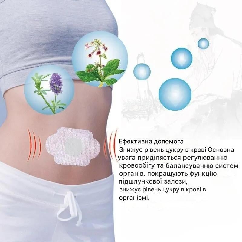 Пластыри диабетические Sumifun Diabetic Patch 6 шт. - фото 4 Пластыри диабетические Sumifun Diabetic Patch 6 шт. - фото 4