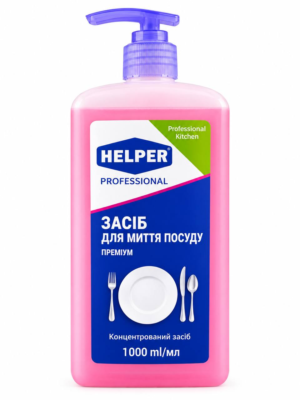 Средство для посуды Helper с дозатором 1 л (1976992515) Средство для посуды Helper с дозатором 1 л (1976992515)