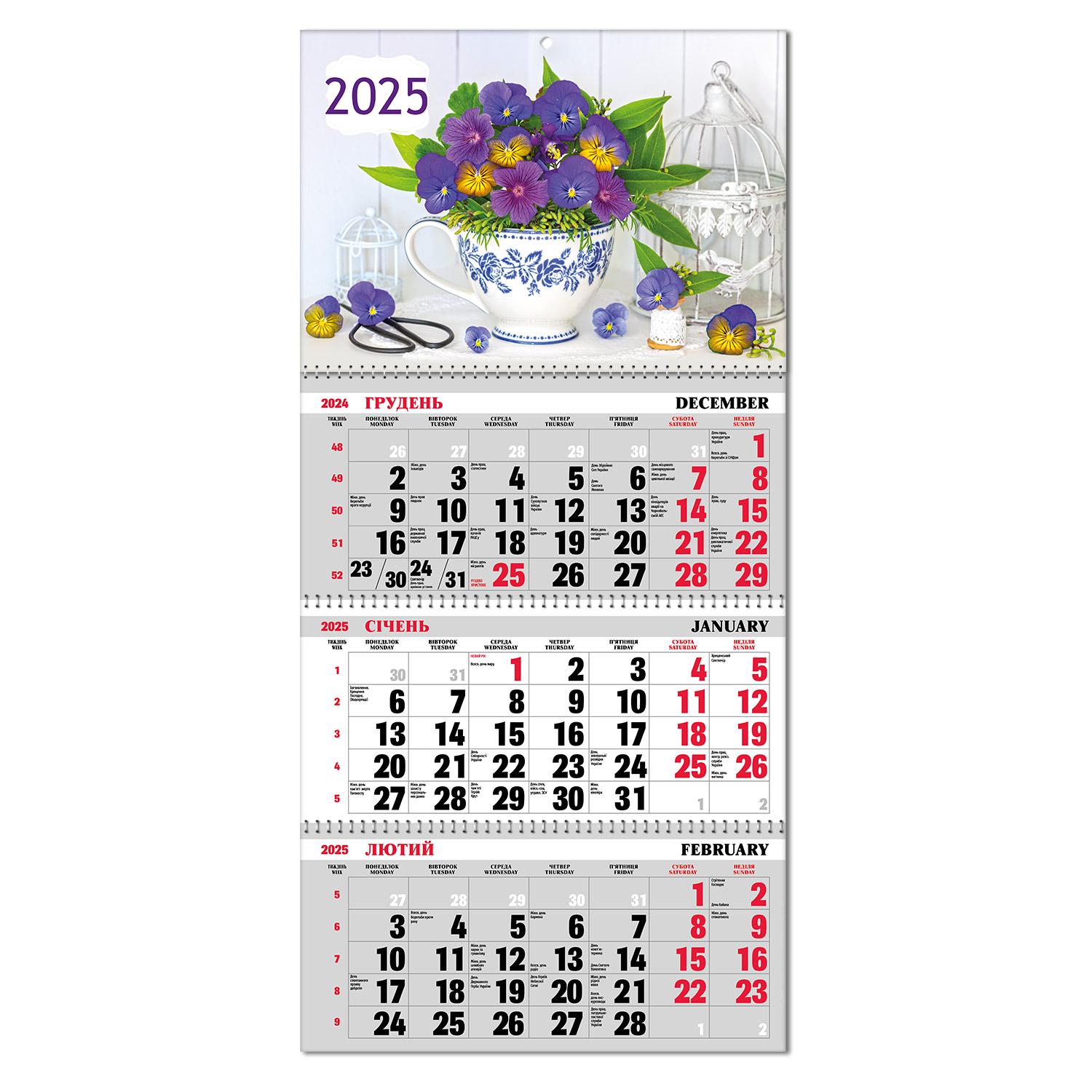 Календар квартальний з бігунком на 3 пружини (BG325-09)