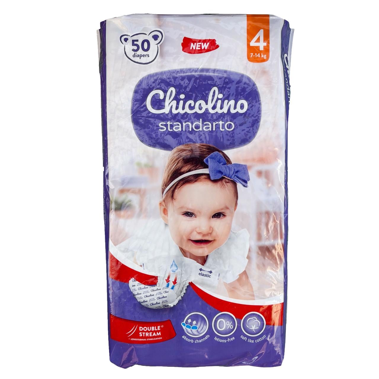 Подгузники детские Chicolino Standarto 4 7-14 кг 50 шт. (id_14930)