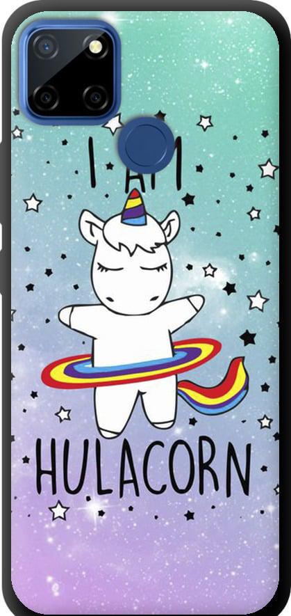 Чехол на Realme C12 I'm hulacorn (3976b-2240-42517) Чехол на Realme C12 I'm hulacorn (3976b-2240-42517)