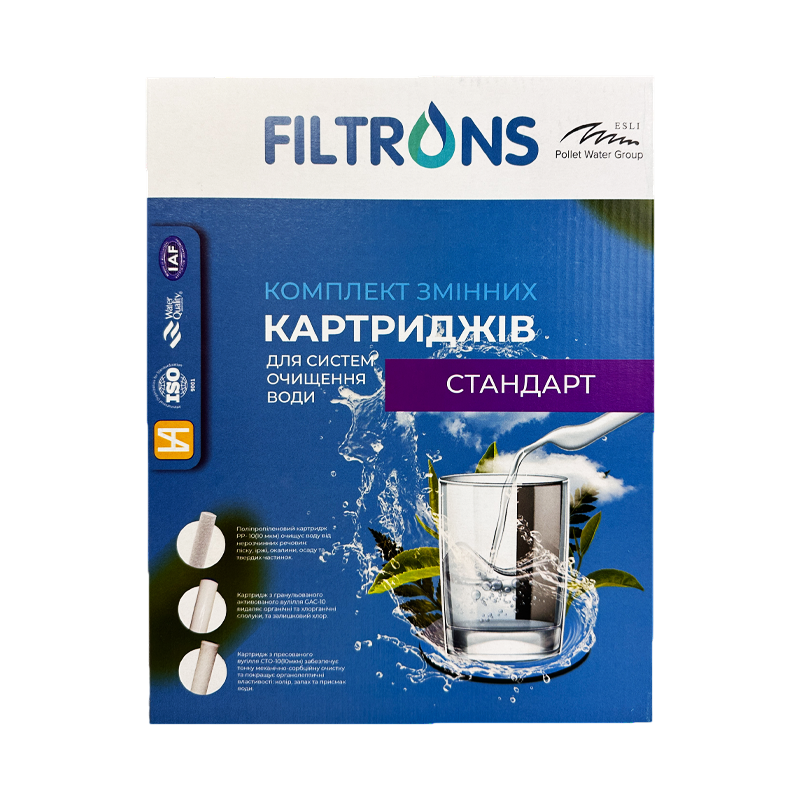 Комплект картриджів для зворотного осмосу Filtrons стандарт (5452)