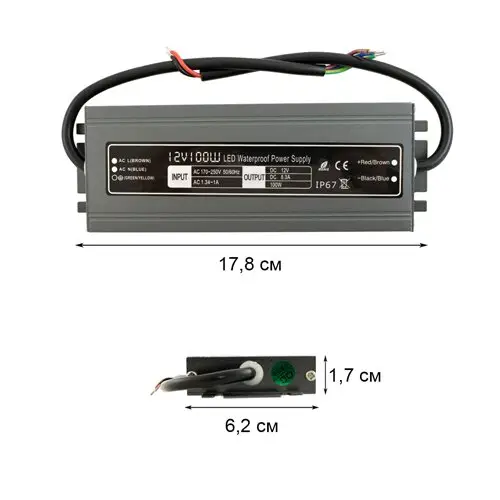 Блок питания Biom WBP-100 DC12 100W 8,3А 178x62x17 мм (14426004) - фото 2