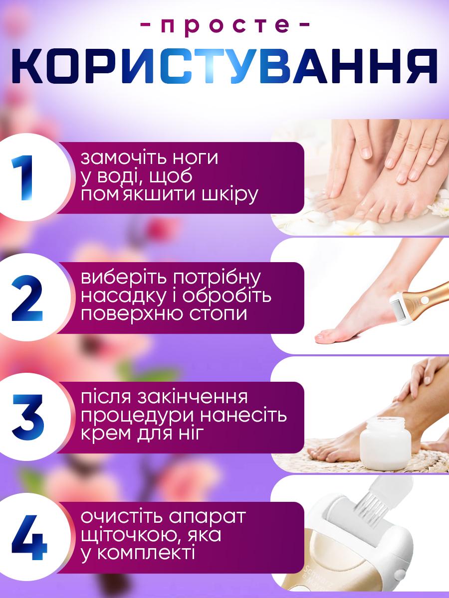 Пемза електрична Schwarz&Mayer USB Золотий (24350323) - фото 4