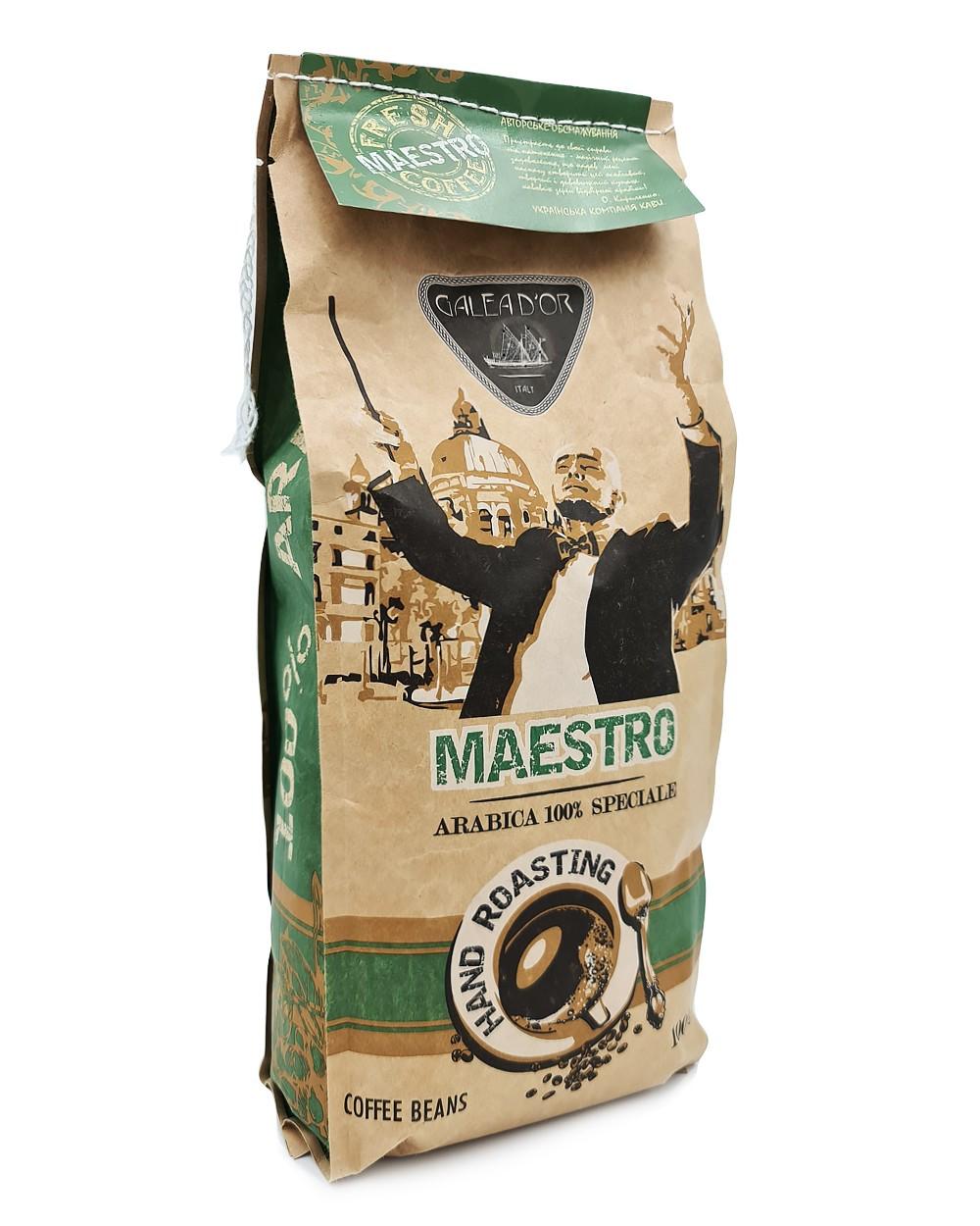Кофе GALEADOR MAESTRO arabica speciale Авторський купаж 100/0 в зернах 1 кг (1012648608)