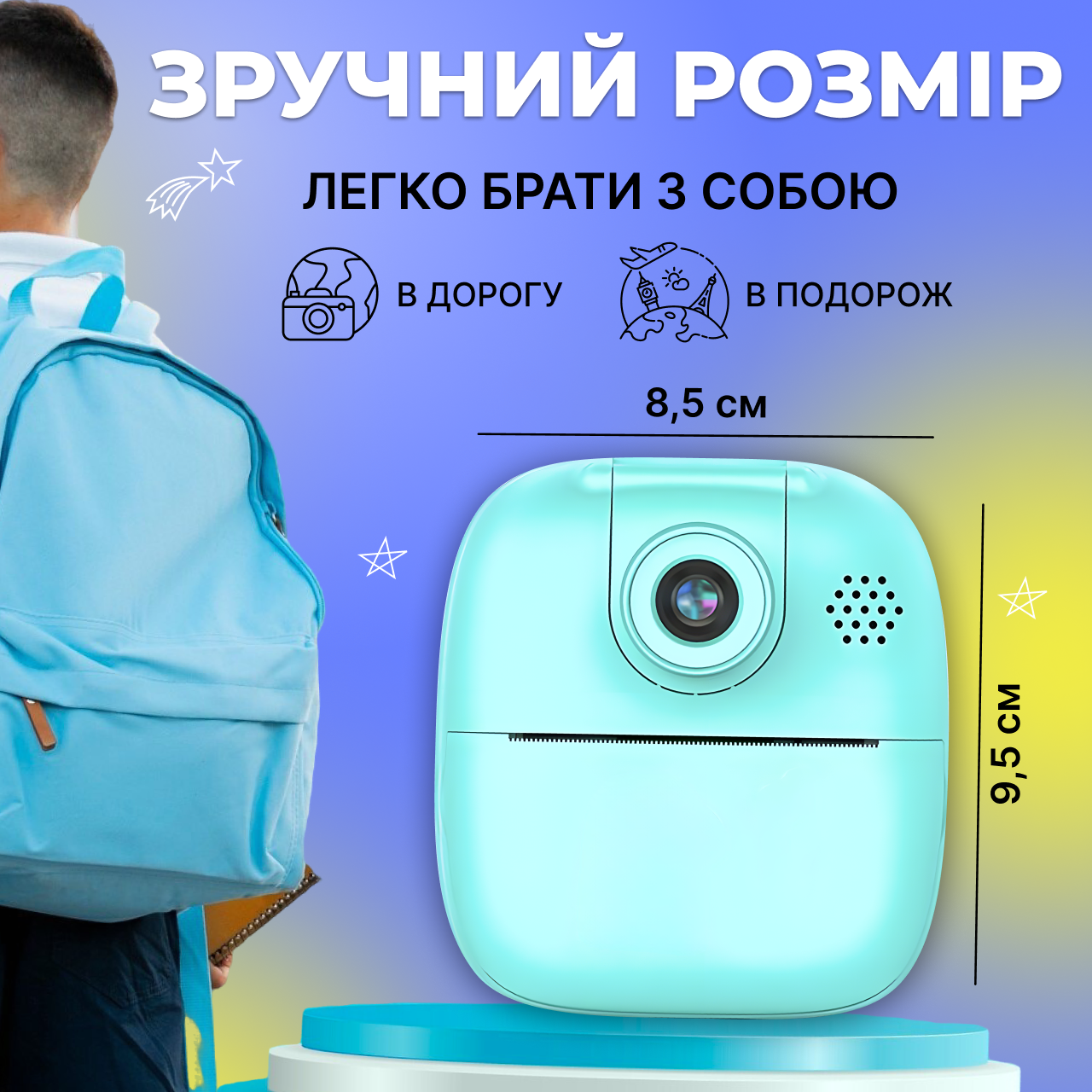 Дитячий фотоапарат з миттєвим друком 17в1 Блакитний (23457262101) - фото 4 Дитячий фотоапарат з миттєвим друком 17в1 Блакитний (23457262101) - фото 4