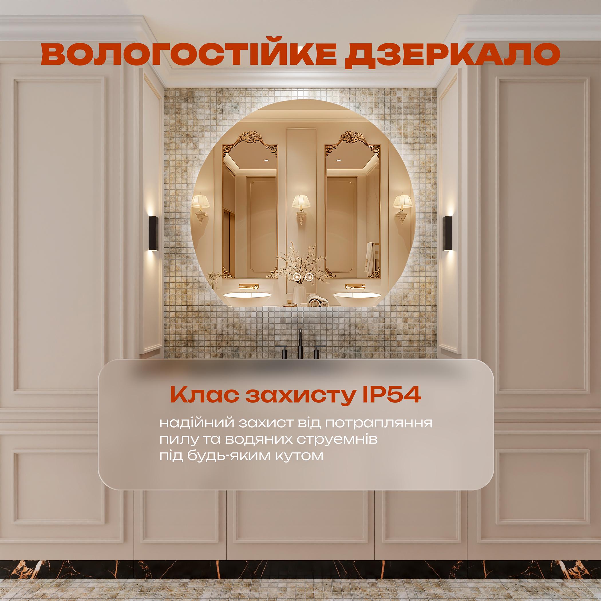 Дзеркало для ванної кімнати KAYFOVO настінне з LED підсвіткою і підігрівом 59х51 см (473244579) - фото 7