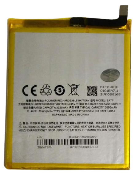 Аккумуляторная батарея для Meizu M6 BA711 3090 mAh (000021571)