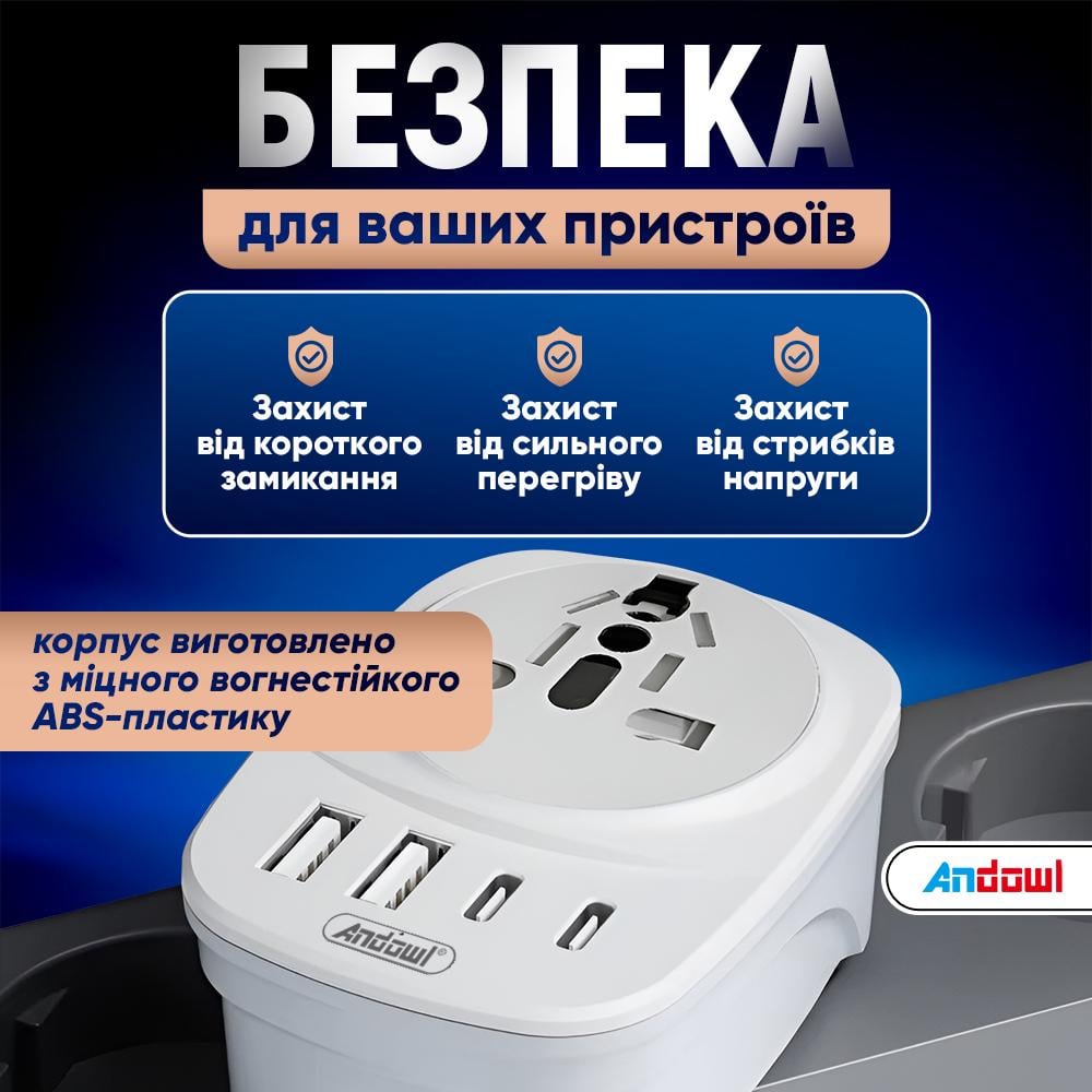 Сетевой переходник Andowl Q-A536X1 2500W между стандартами вилок типа A/C/I/E/F/G/B Белый (2637d5c3) - фото 4