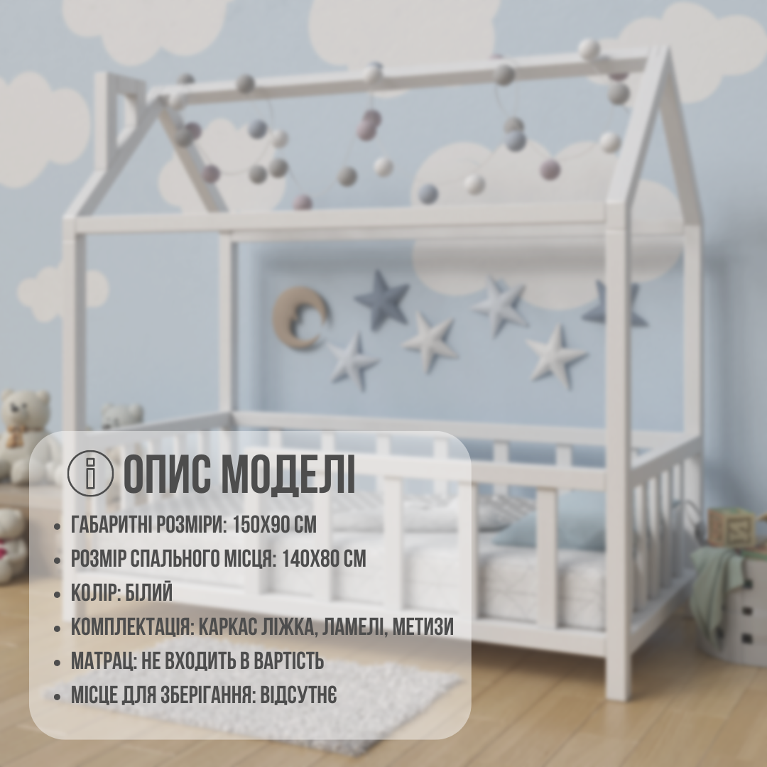 Детская кровать-домик RW Home с бортиком на ножках из массива ольхи 140х80 см - фото 2 Детская кровать-домик RW Home с бортиком на ножках из массива ольхи 140х80 см - фото 2