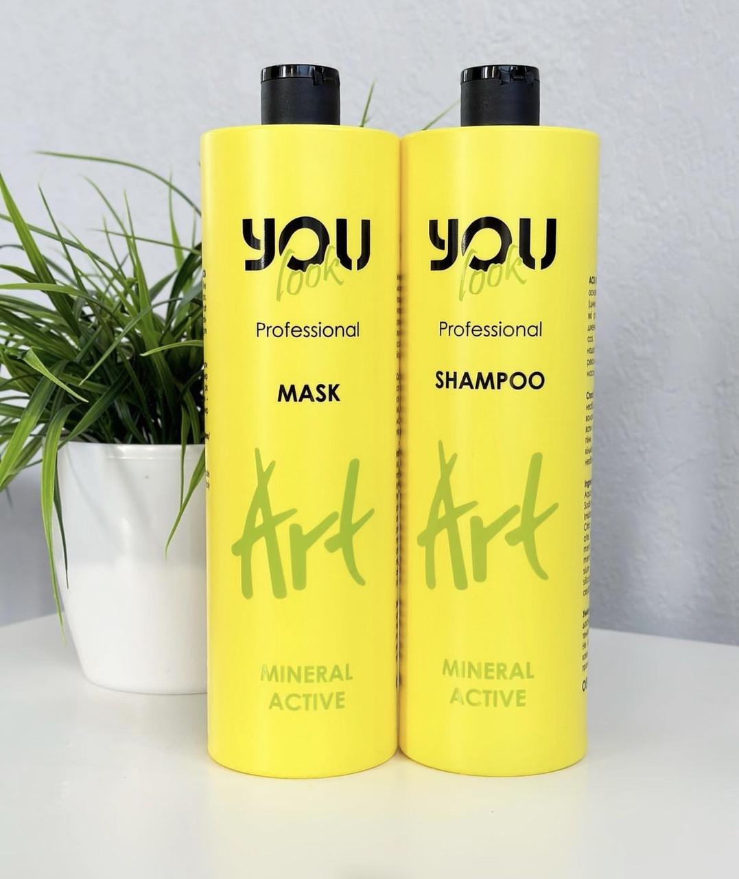 Набір для сухого/ламкого та ослабленого волосся You Look Art Mineral Active з активними мінералами (2030718017)