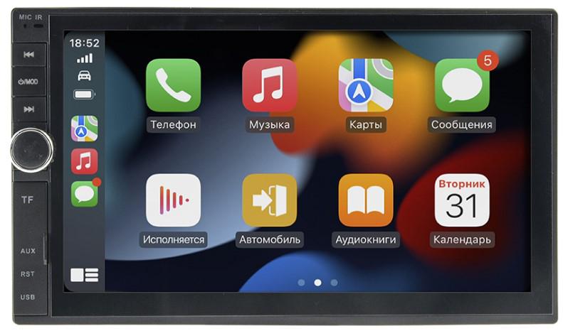 Мультимедийный центр Nextone MD-704 - фото 5 Мультимедийный центр Nextone MD-704 - фото 5