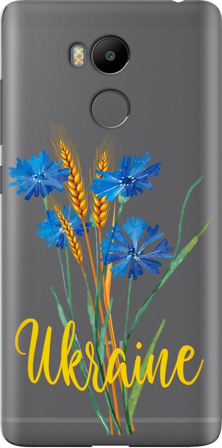 Чехол на Xiaomi Redmi 4 Prime Ukraine v2 (5445u-437-42517)