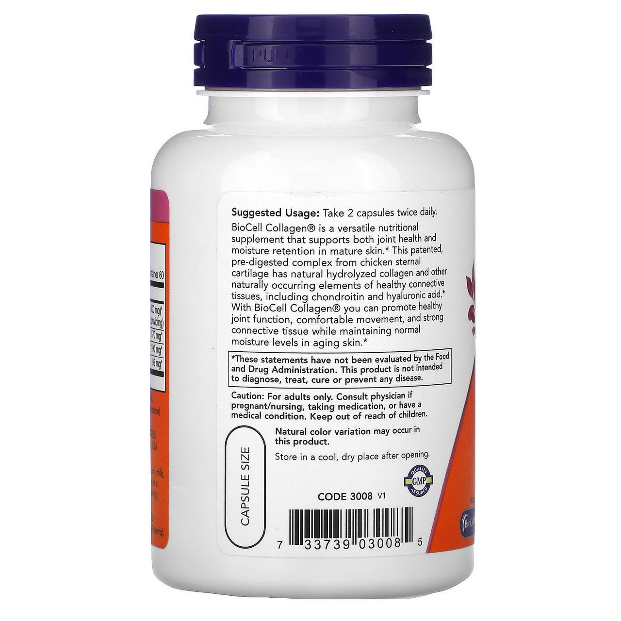 Колаген II типу NOW Foods BioCell Collagen гідролізований 120 капсул (1028316386) - фото 3 Колаген II типу NOW Foods BioCell Collagen гідролізований 120 капсул (1028316386) - фото 3