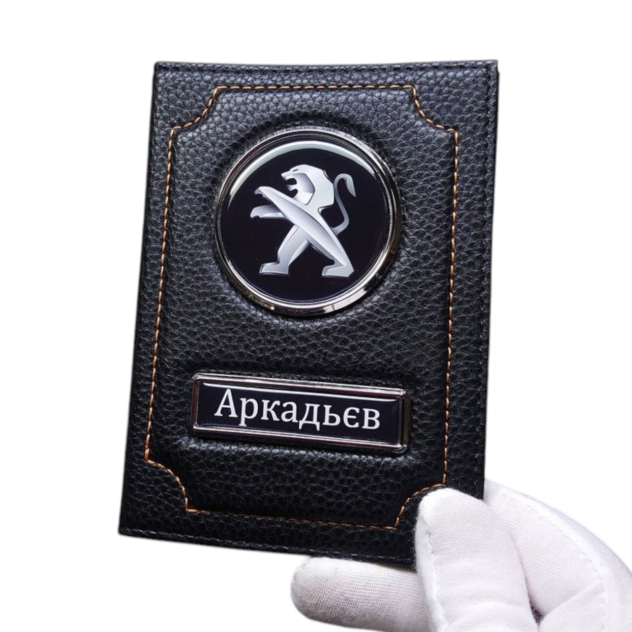 Обложка для водительских документов Peugeot (1702728844) - фото 3 Обложка для водительских документов Peugeot (1702728844) - фото 3