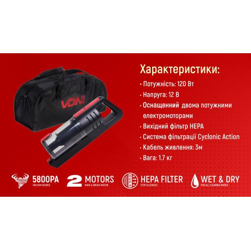 Пилосос Voin V-80 120 W Turbo щітка Led ліхтар вологе та сухе чищення (V-80) - фото 3