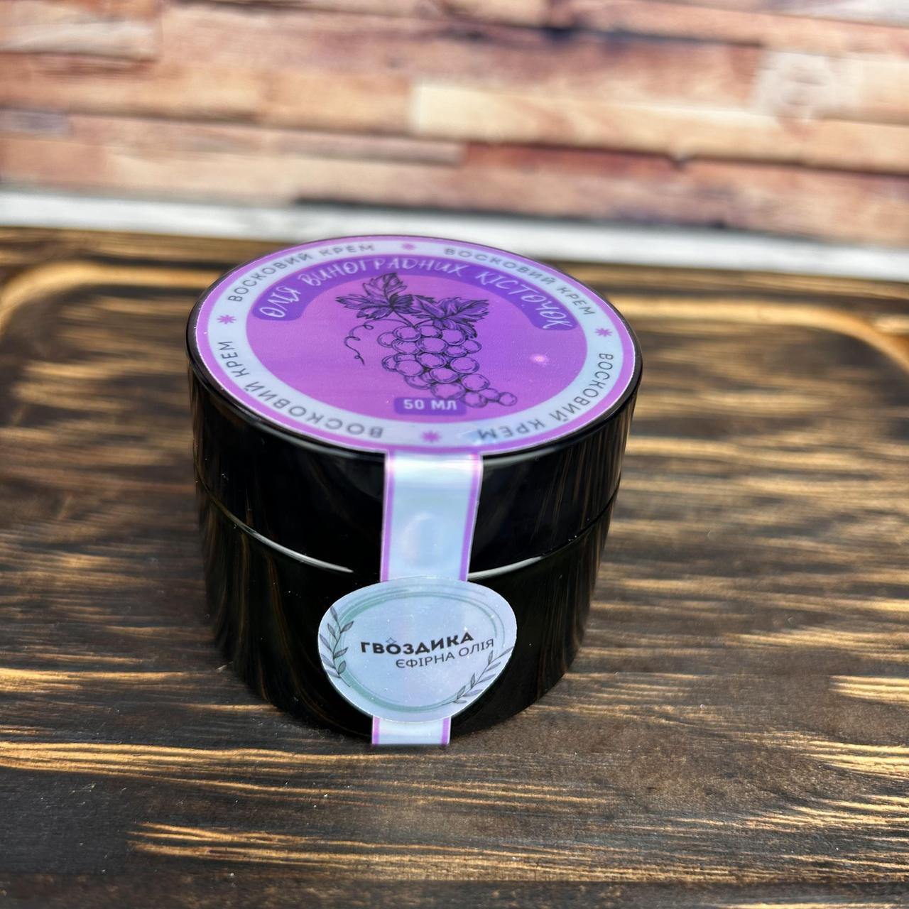 Крем восковой с маслом косточек винограда и эфирным маслом гвоздики 50 мл (2054690877) Крем восковой с маслом косточек винограда и эфирным маслом гвоздики 50 мл (2054690877)