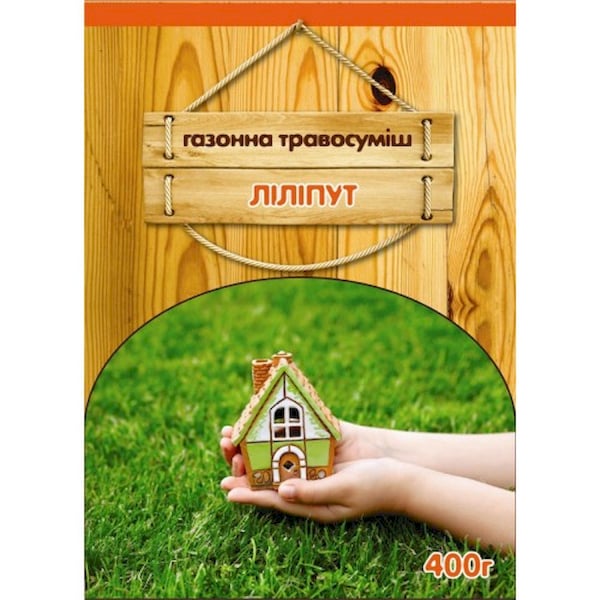 Газонна трава Сімейний сад Ліліпут 400 г (168)