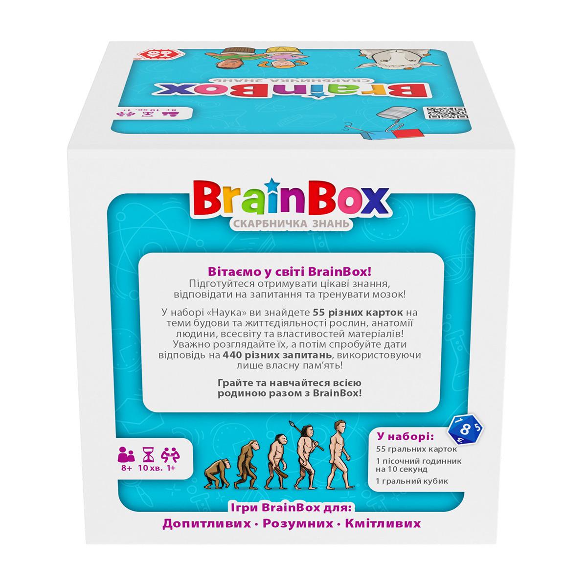 Настольная игра YaGo Brainbox Наука Разноцветный (SR-113-N-593) - фото 2 Настольная игра YaGo Brainbox Наука Разноцветный (SR-113-N-593) - фото 2