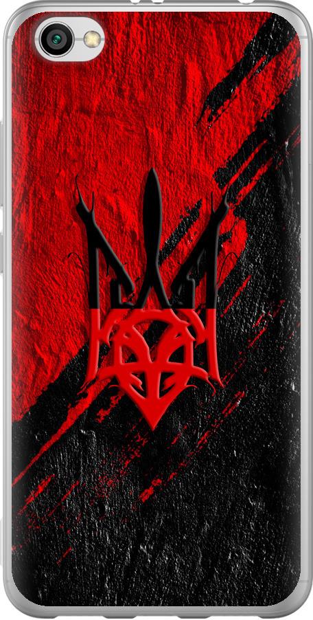Чохол на Xiaomi Redmi Note 5A Герб v4 (5293u-1401-42517) Чохол на Xiaomi Redmi Note 5A Герб v4 (5293u-1401-42517)