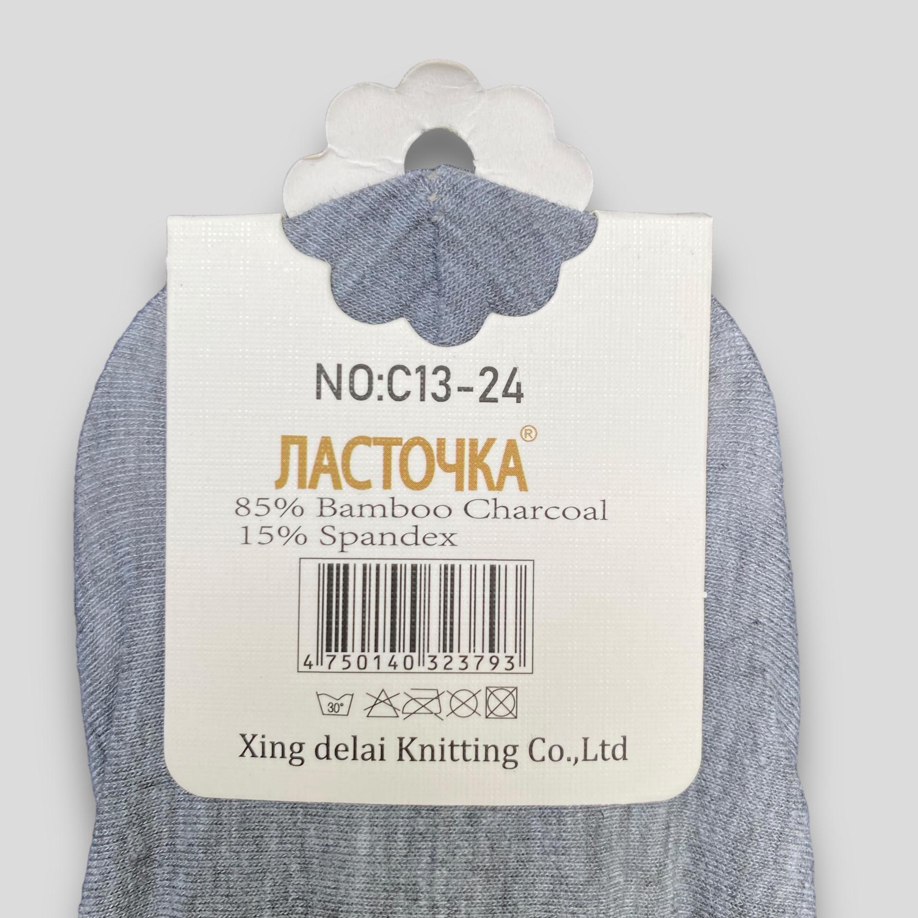 Следы женские бамбуковые гипюровые Ласточка р. 37-41 12 пар (C13-24) - фото 6 Следы женские бамбуковые гипюровые Ласточка р. 37-41 12 пар (C13-24) - фото 6