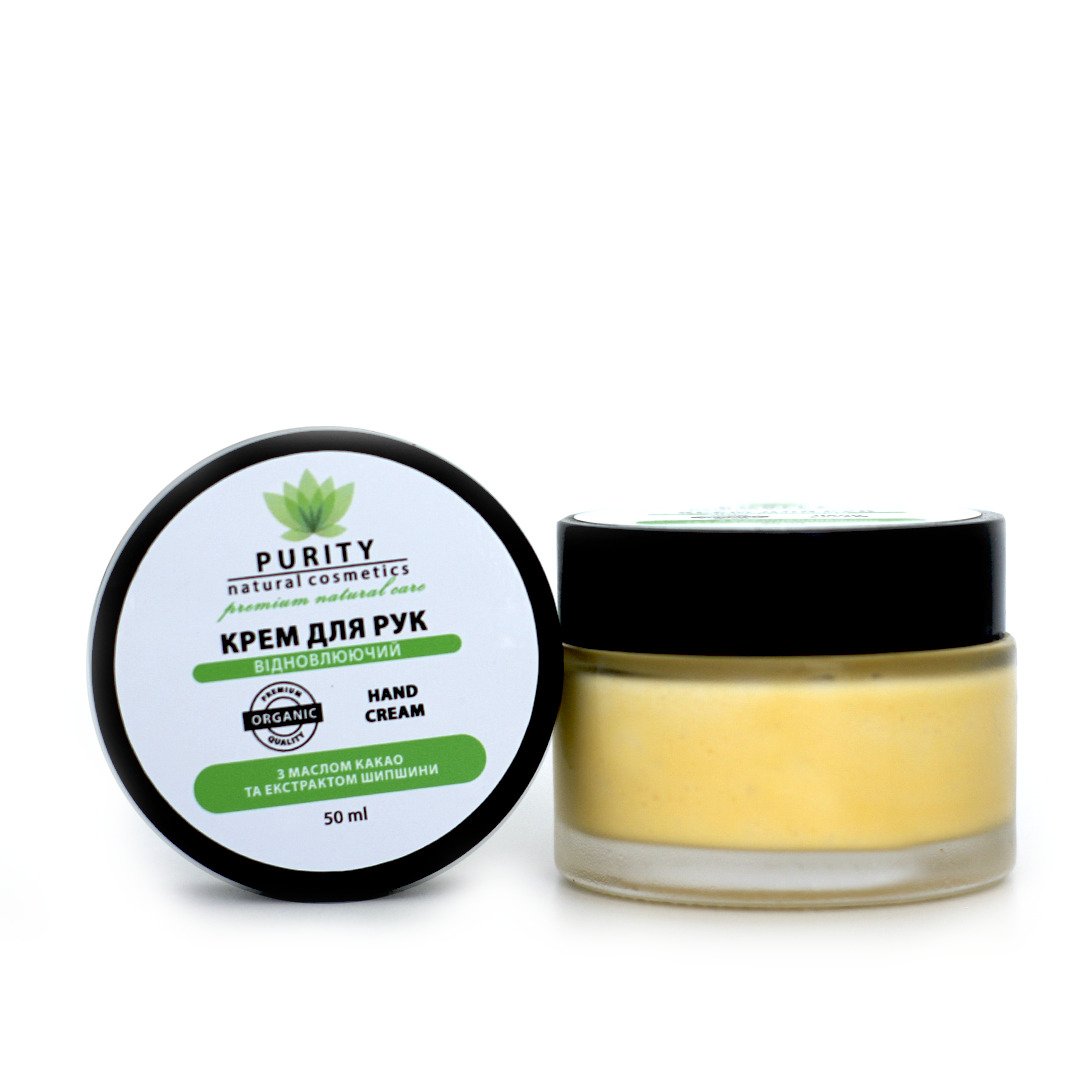 Крем для рук восстанавливающий PURITY 50 мл (PURB02)