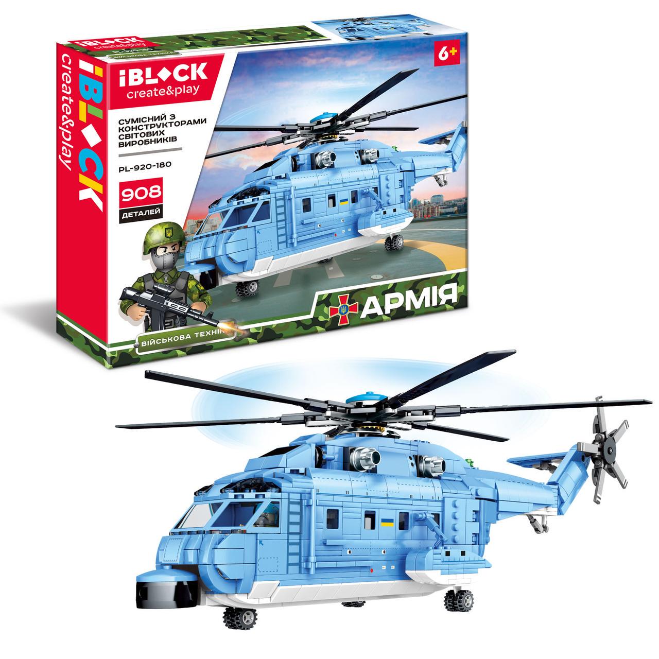 Конструктор IBLOCK PL-920-180 АРМИЯ, 908дет., в коробке (6900705653195)