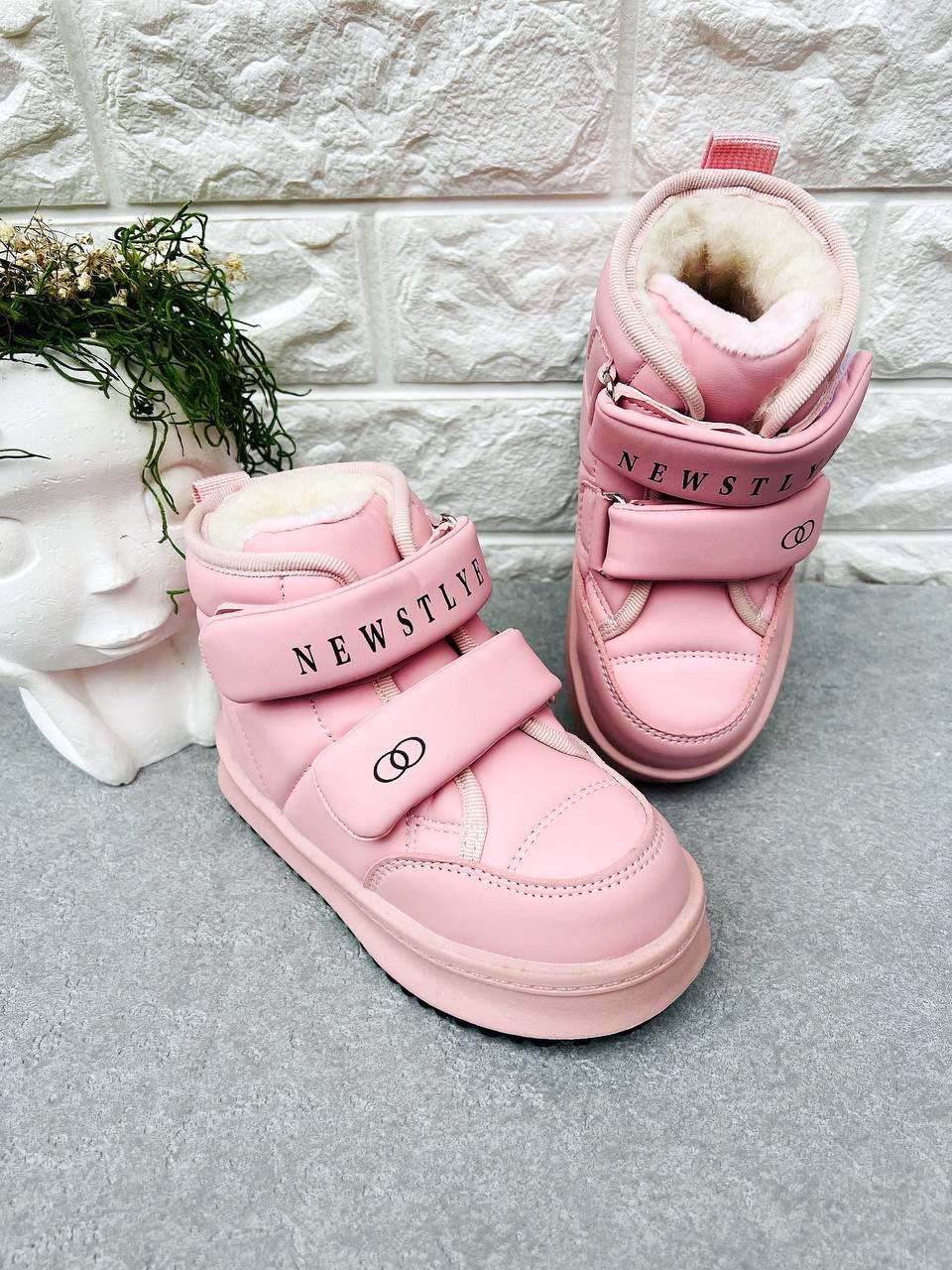 Ботинки для девочки ТОМ.М 1624 р. 27 17 см (1624)