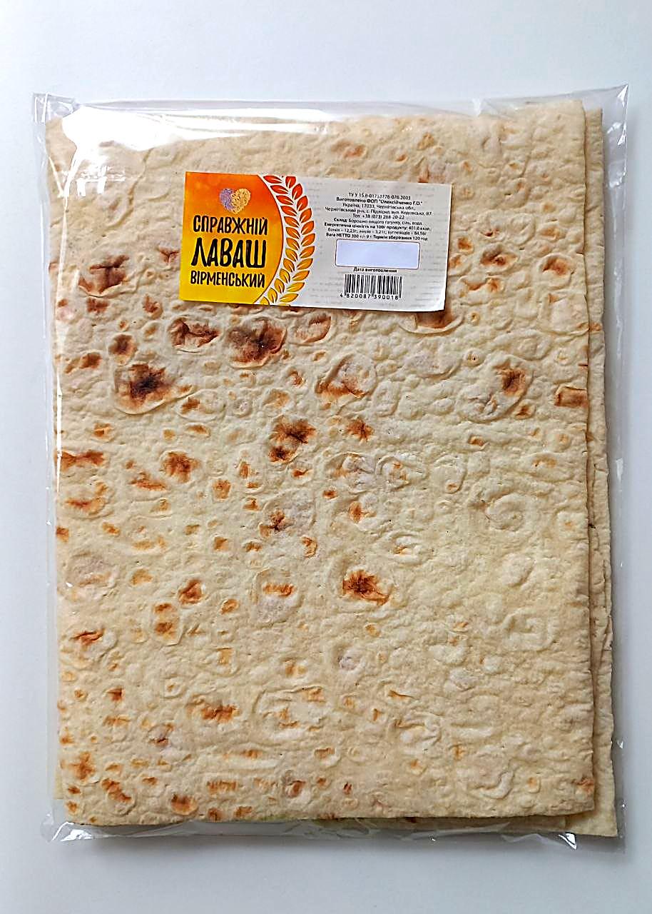 Лаваш армянский бездрожжевой 2 шт. 300 г (7770)