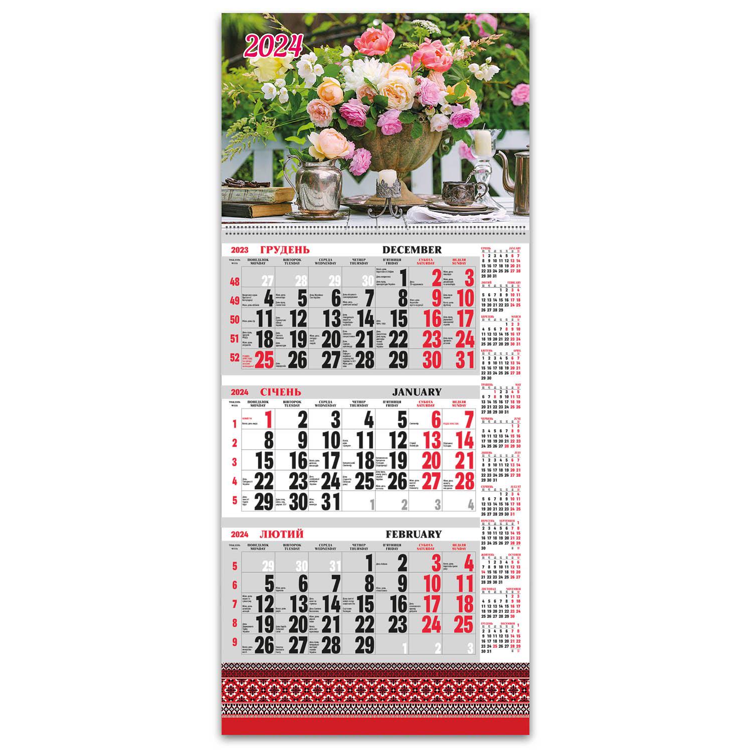 Календар 2024 офісний стандарт Квіти (13417962)