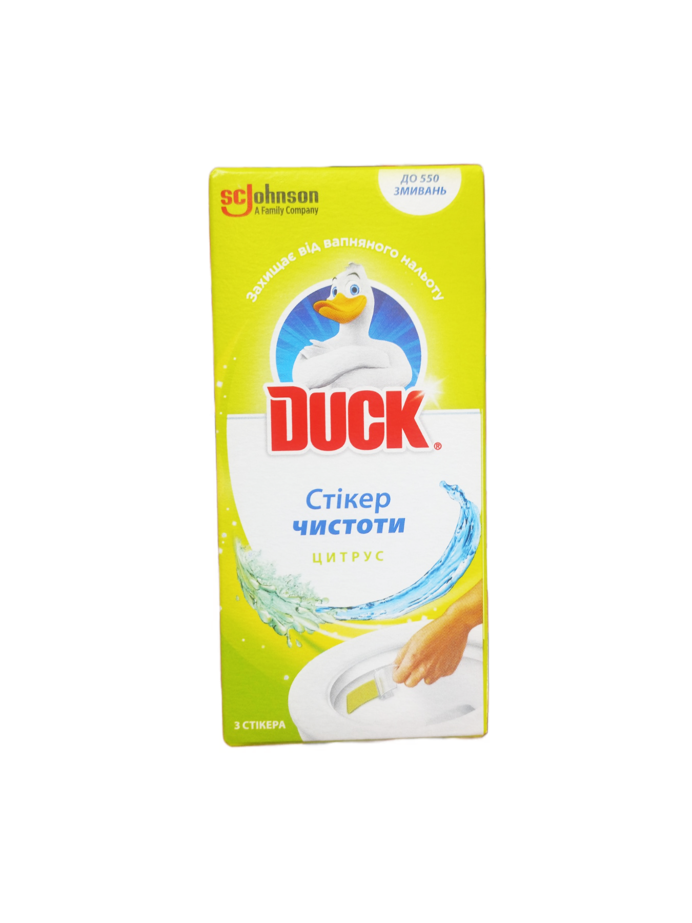 Стікер чистоти для унітазу Duck Цитрус 3 шт. (2282)