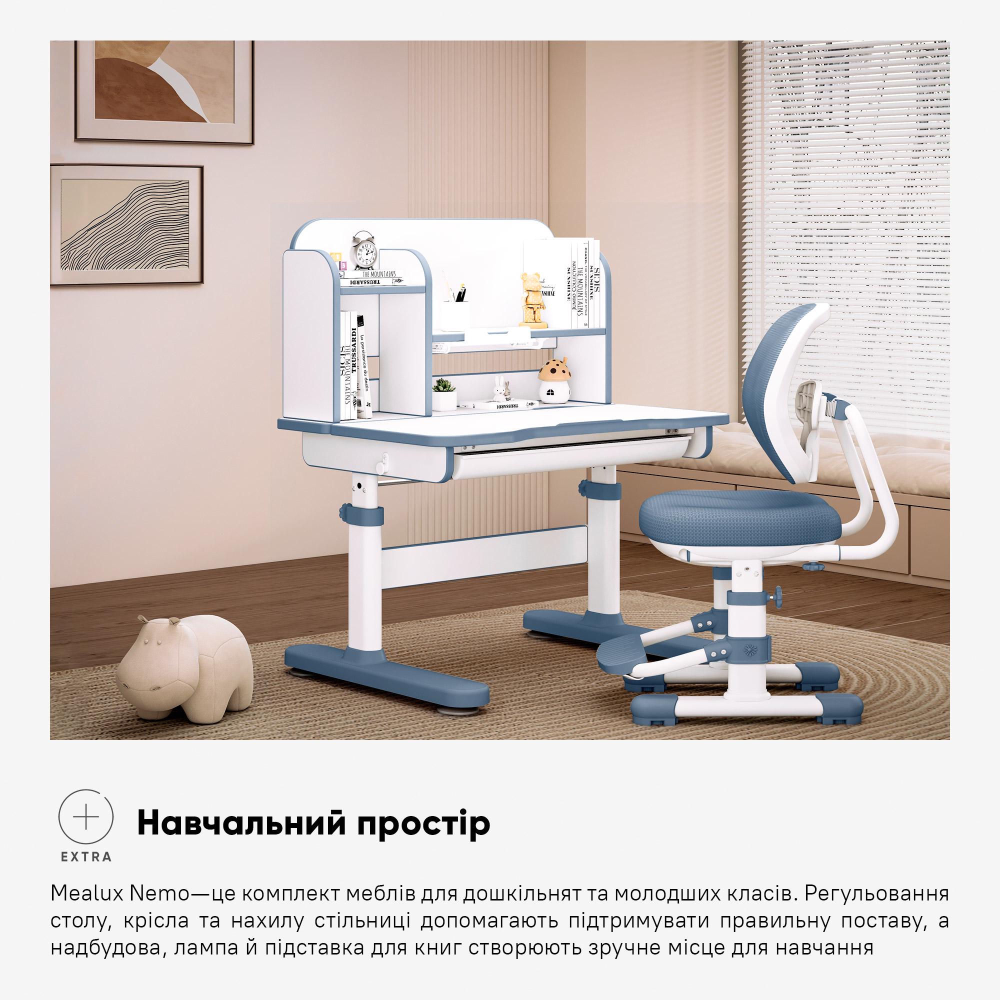 Парта детская Mealux Nemo школьная с креслом и лампой Синий (BD-38 BL) - фото 2 Парта детская Mealux Nemo школьная с креслом и лампой Синий (BD-38 BL) - фото 2