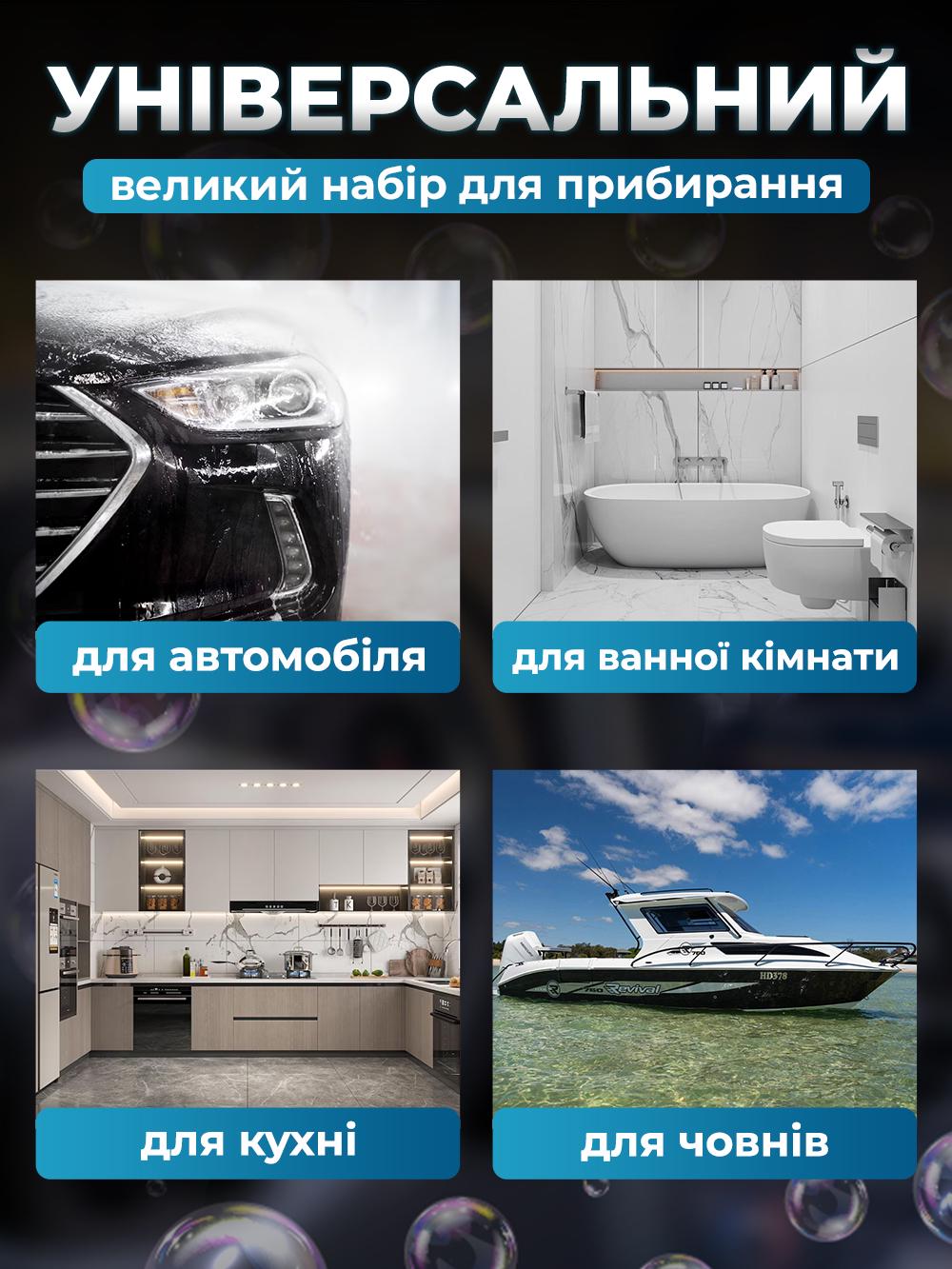 Набір для дітейлінгу JoyPro 26в1 для комплексного догляду за авто Різнокольоровий (dc60d7bf) - фото 4