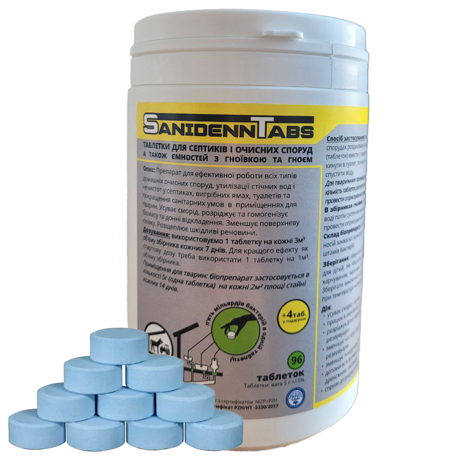 Таблетки для септиків і вигрібних ям Sanidenn 100 шт. 500 г (11641) - фото 2 Таблетки для септиків і вигрібних ям Sanidenn 100 шт. 500 г (11641) - фото 2