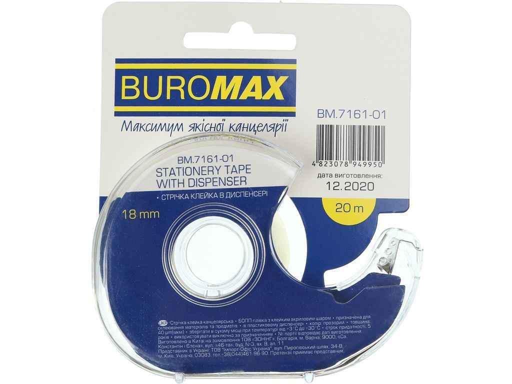 Клейка стрічка Buromax 18 мм х 20 м канцелярська в диспенсері BM.7161-01 (817590)
