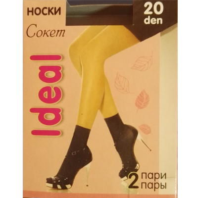 Носки полиамидные женские Ideal Сокет 20 den Черный 2 пары