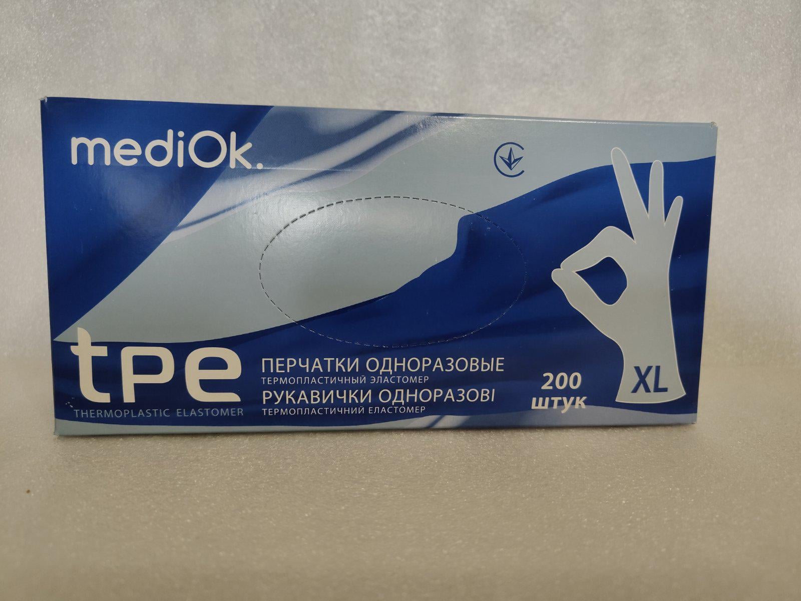 Перчатки одноразовые Mediok ТПЭ XL 200 шт. Прозрачный (34112670)