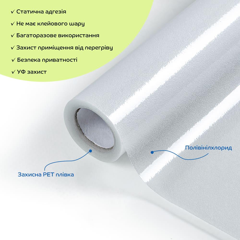 Самоклеюча плівка для вікон Sticker Wall 600х3000 мм (SW-00002160) - фото 7 Самоклеюча плівка для вікон Sticker Wall 600х3000 мм (SW-00002160) - фото 7