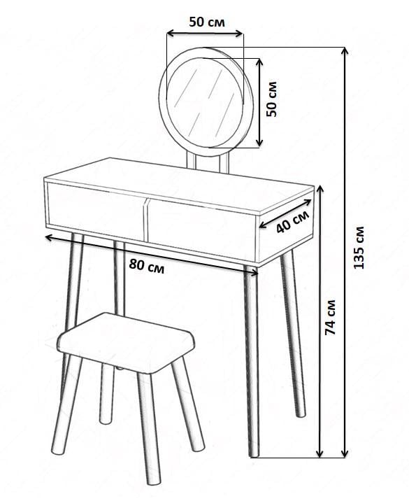 Туалетний столик з дзеркалом Homart Mondi з підсвіткою та табуретом Білий (9366) - фото 9 Туалетний столик з дзеркалом Homart Mondi з підсвіткою та табуретом Білий (9366) - фото 9