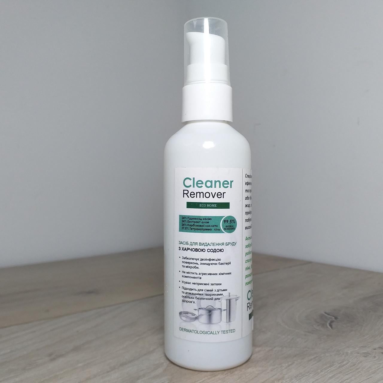 Средство для уборки Cleaner remover Экопина для удаления загрязнений 150 мл (X-344)