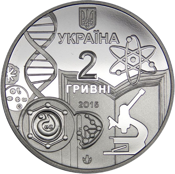 Колекційна монета НБУ "150 років Одеському національному університету імені І. І. Мечникова" (1044825186)